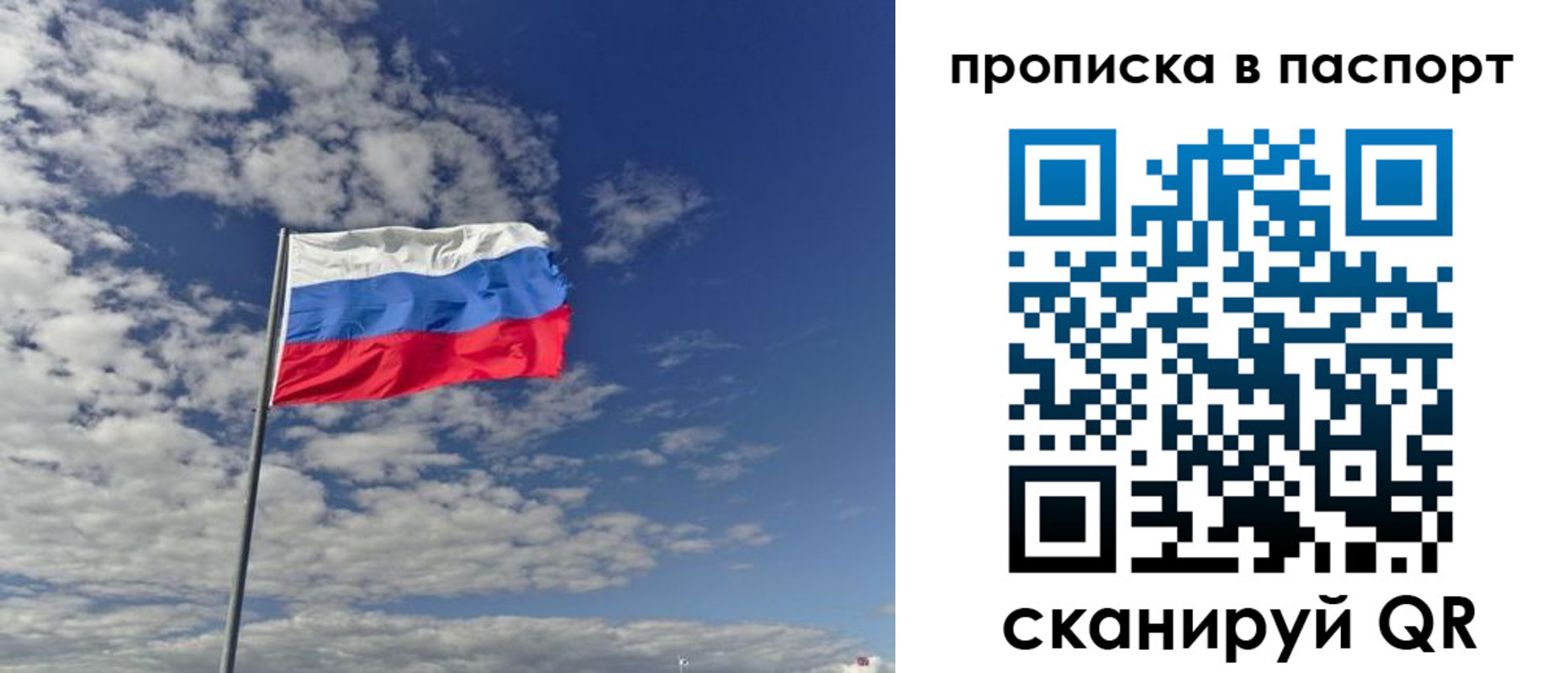 временная регистрация надежно в Курчалом