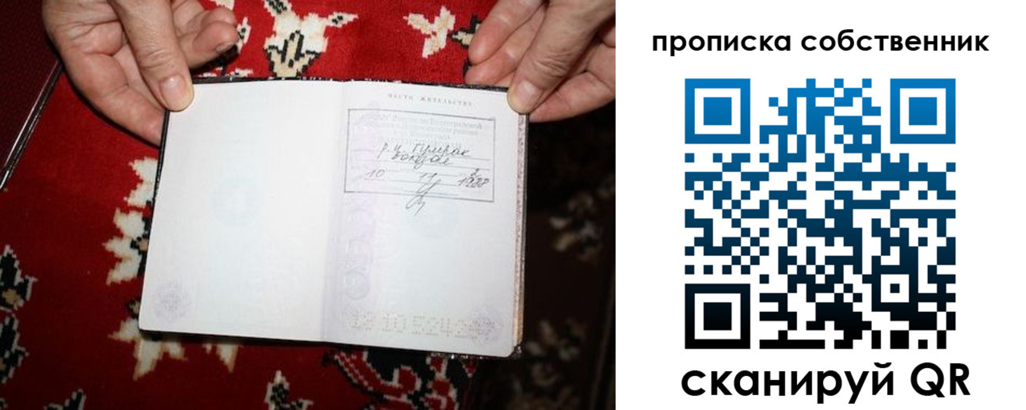 регистрация для дет. сада в Курчалом