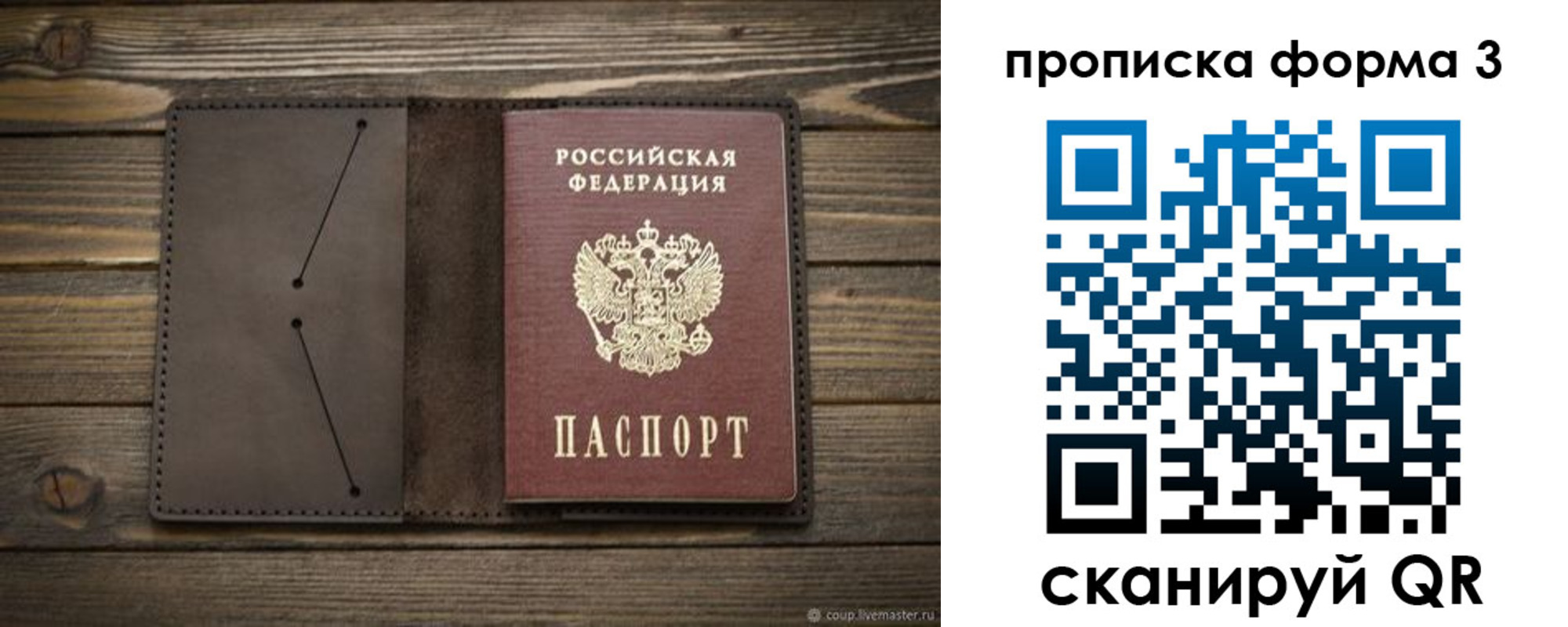 регистрация для дет. сада в Курчалом